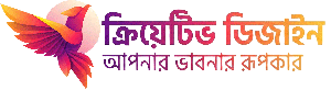 ক্রিয়েটিভ ডিজাইন
